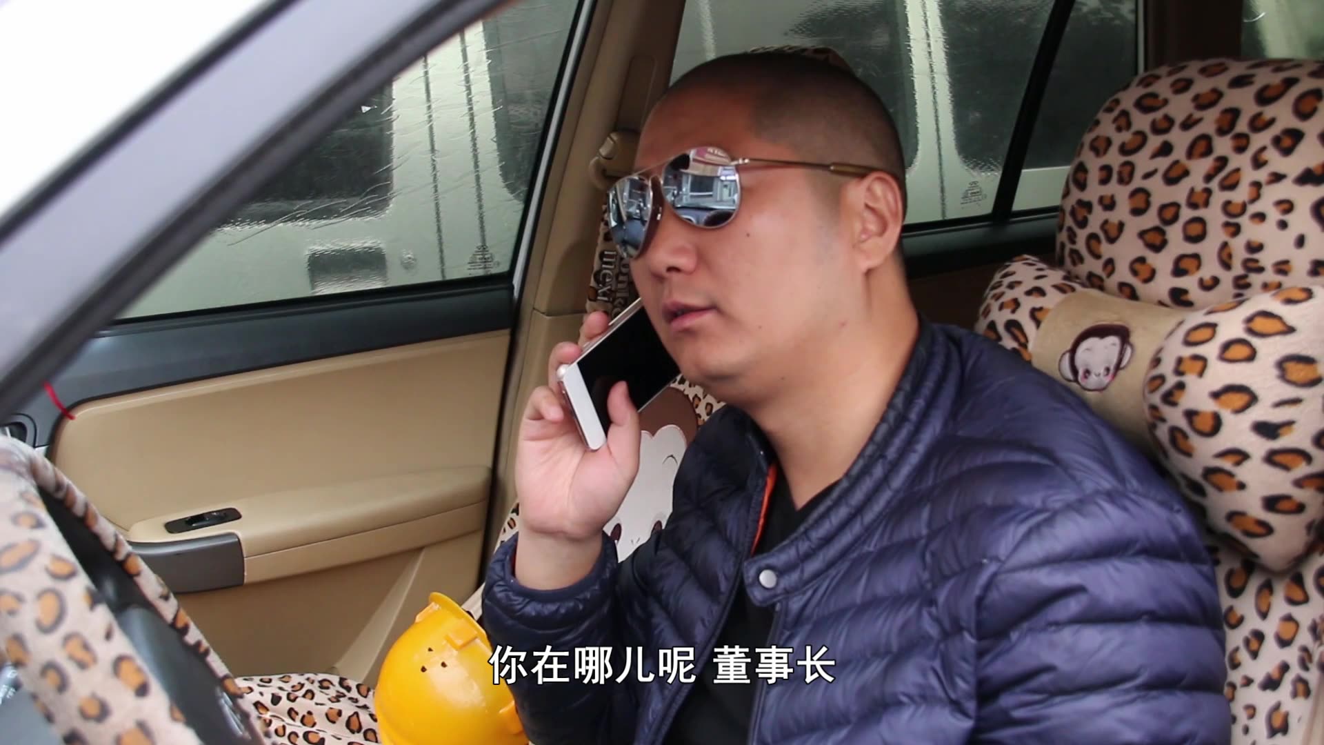 董事长扮猪吃老虎,结局真是太过瘾了