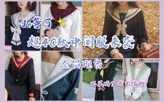 中间服 搜索结果 哔哩哔哩 Bilibili