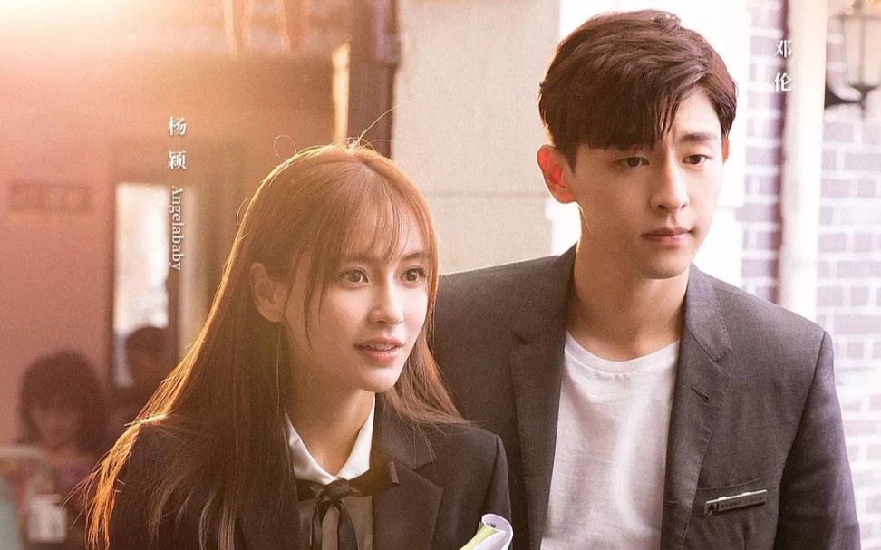 【ab/邓伦/朱一龙我的真朋友】首曝预告 ab邓伦朱一龙挫折中成长