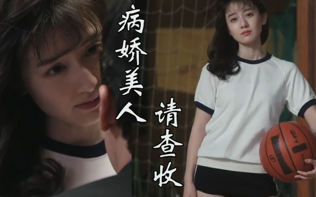 【礼香的真实】有些人表面上清纯小白莲,实际上疯批病娇美人_哔哩哔哩