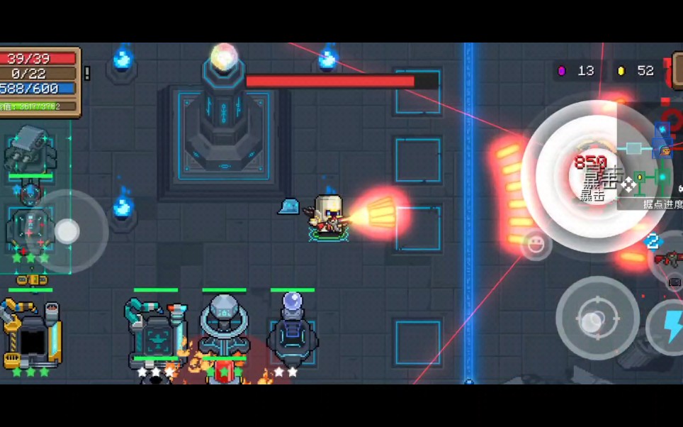 不,真火龙机枪!——元气骑士