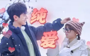 Descargar video: 【直球小狗×元气甜妹】恋综史上最直球纯爱的cp出现了