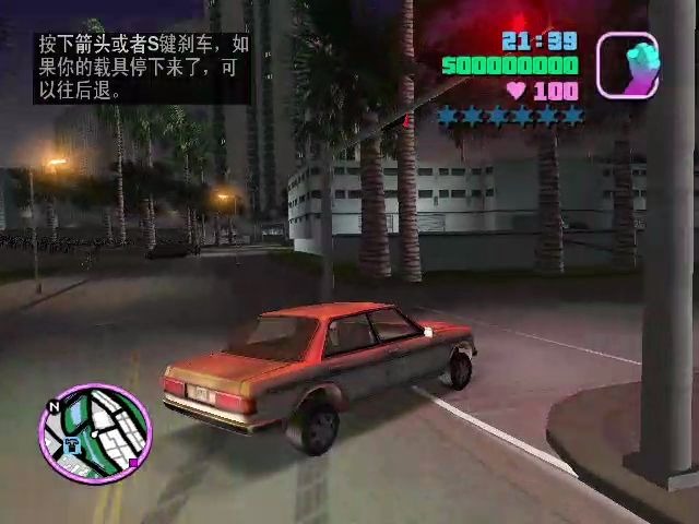 【gta】罪恶都市海军上将(admiral)漂移
