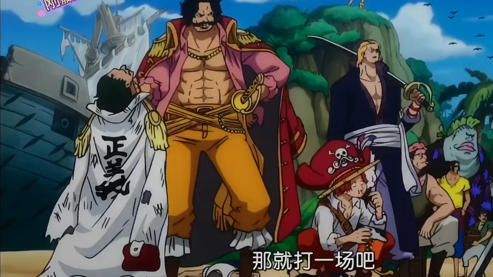 旧时代顶尖强者的对决 海贼王罗杰一刀神避秒杀光月御田!