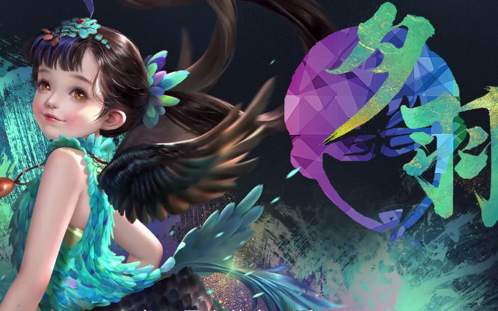 【飞崖唠嗑】《神舞幻想》宣传吐槽3 夕羽_哔哩哔哩_bilibili