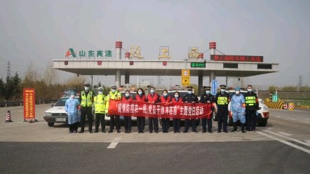 [图]党旗在防控一线飘扬