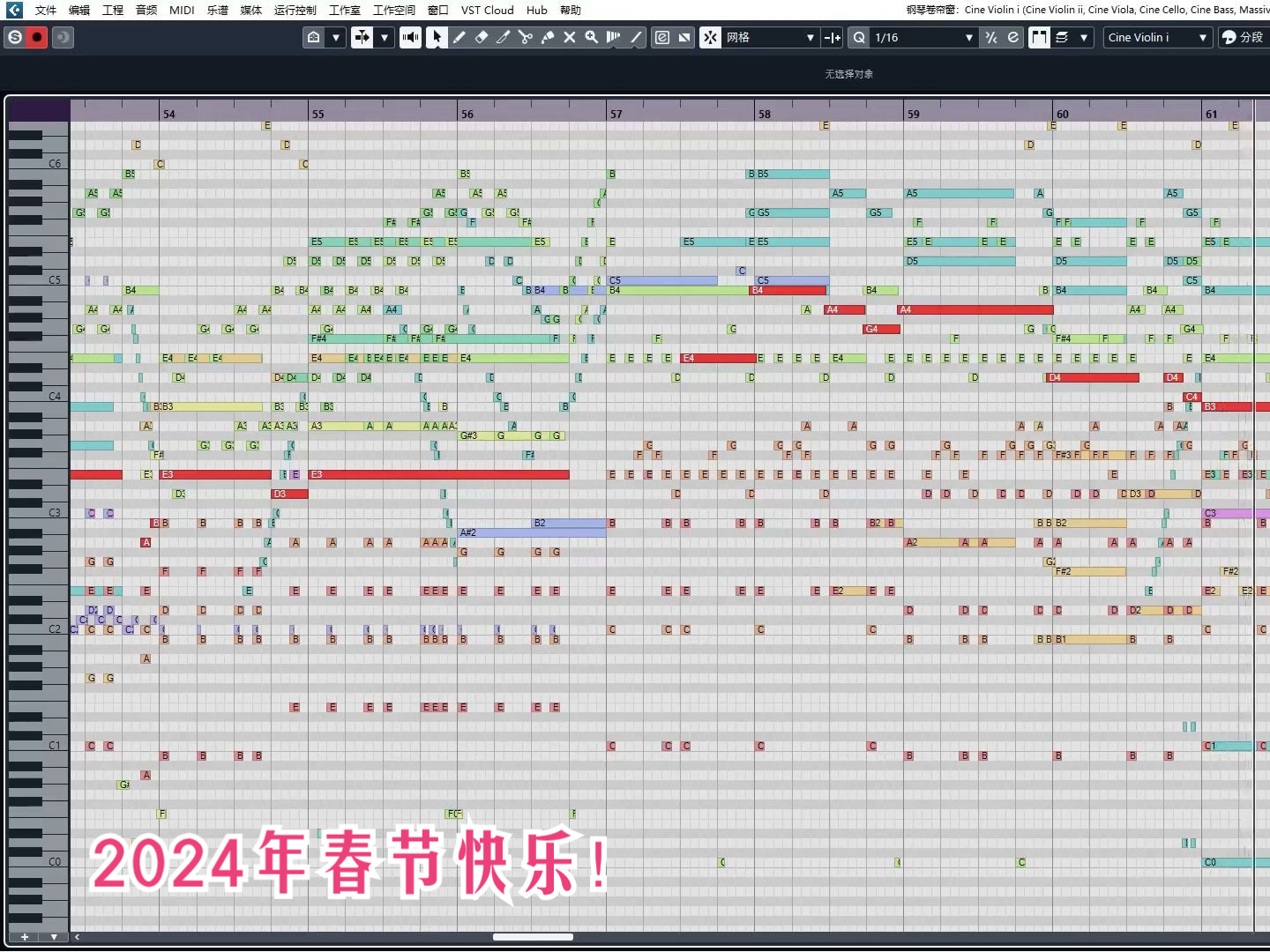 作曲 | 唢呐&大管弦的混合音乐  飞腾 2024春节快乐!!哔哩哔哩bilibili