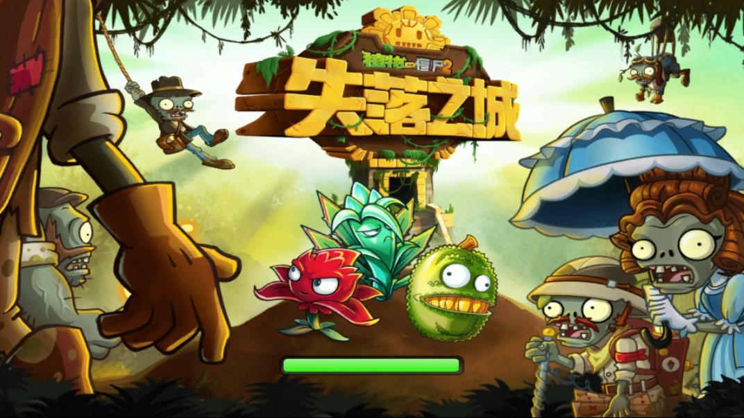 植物大战僵尸2迷宫地图—功夫世界篇