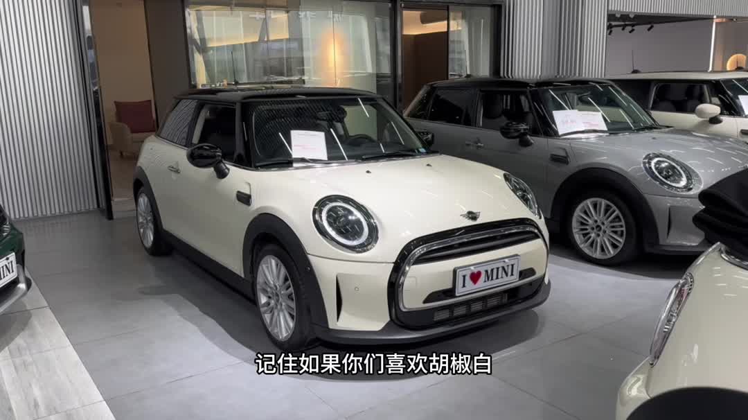 5万多就可以贷走胡椒白三门22款mini