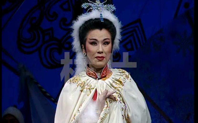 程派名家迟小秋高清版胡笳片段