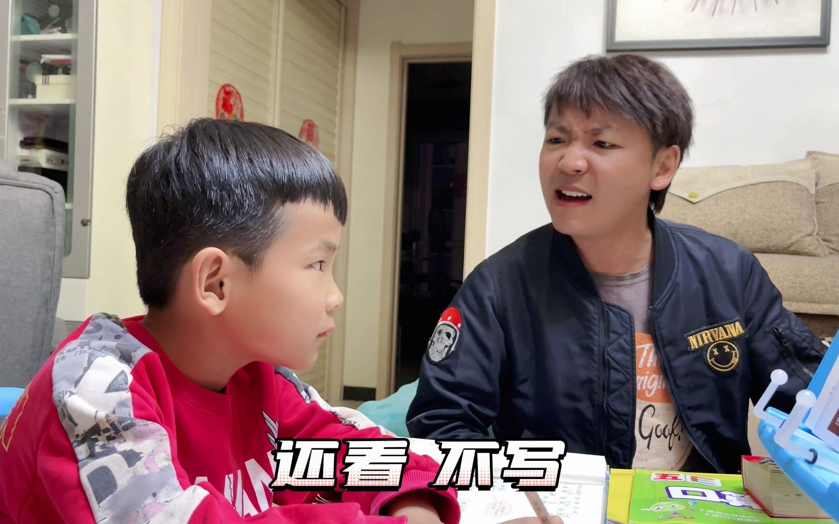 一首《孤勇者辅导作业版》唱出了多少家长的心声