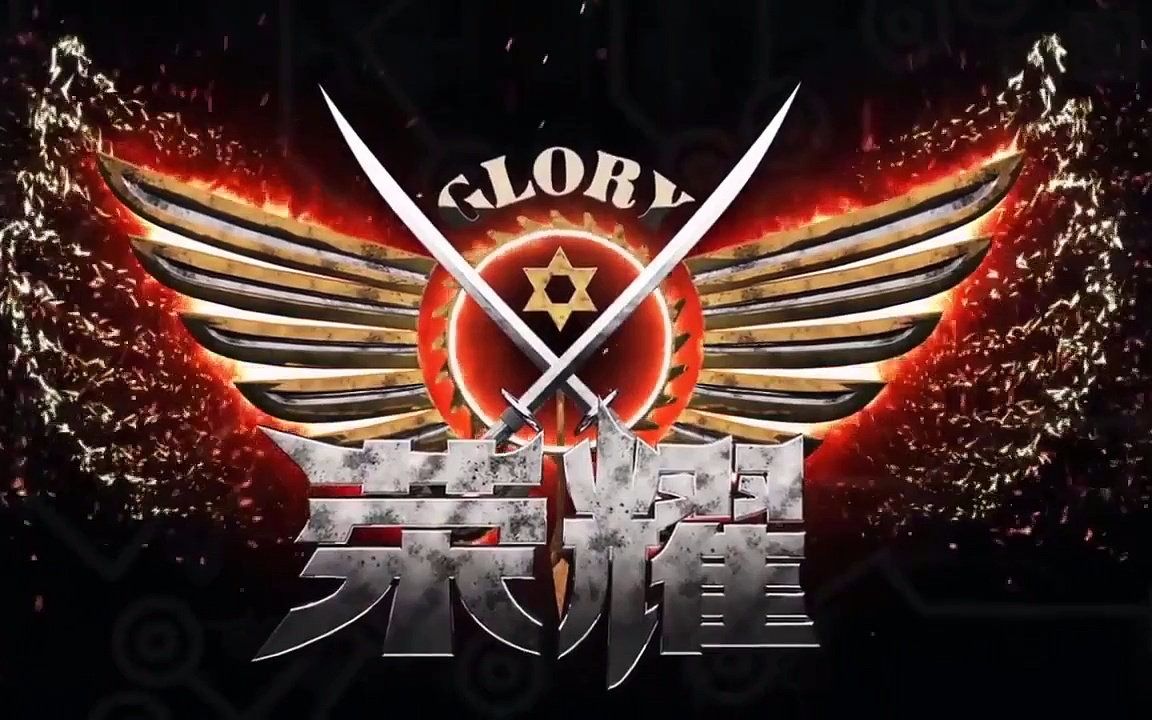 【混音】全职高手《荣耀再临》遇到《numb》