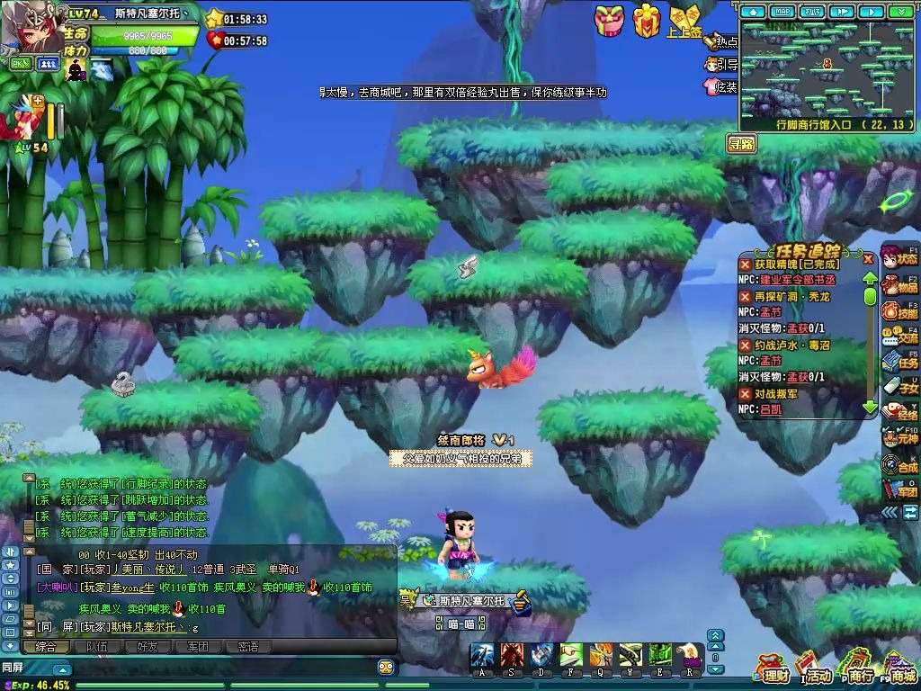 qq三国不瞒各位行脚我天天跑主要经济来源