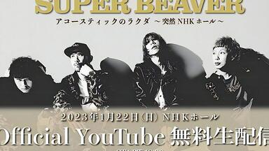 PG 2014.09.20 / 神戸・横浜ロマンスポルノ'14 〜惑ワ不ノ森〜_