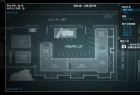 Download Video: 《PAYDAY2》火线迈阿密（Kaleto的流程演示系列25）