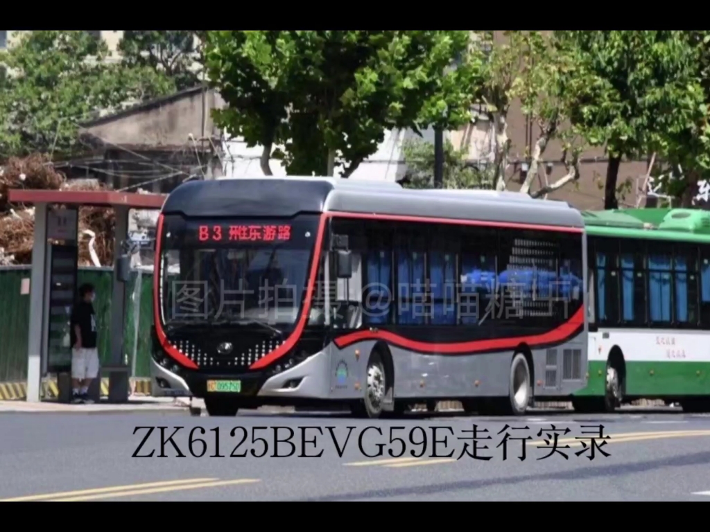 [公交走行音] 温州快速公交zk6125bevg59e走行实录