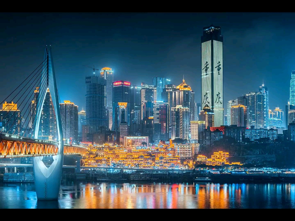 繁星12_哔哩哔哩 (゜-゜)つロ 干杯~-bilibili