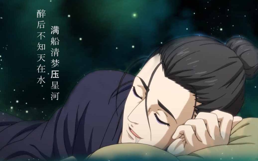 【一人之下】来看王道长呀——不染