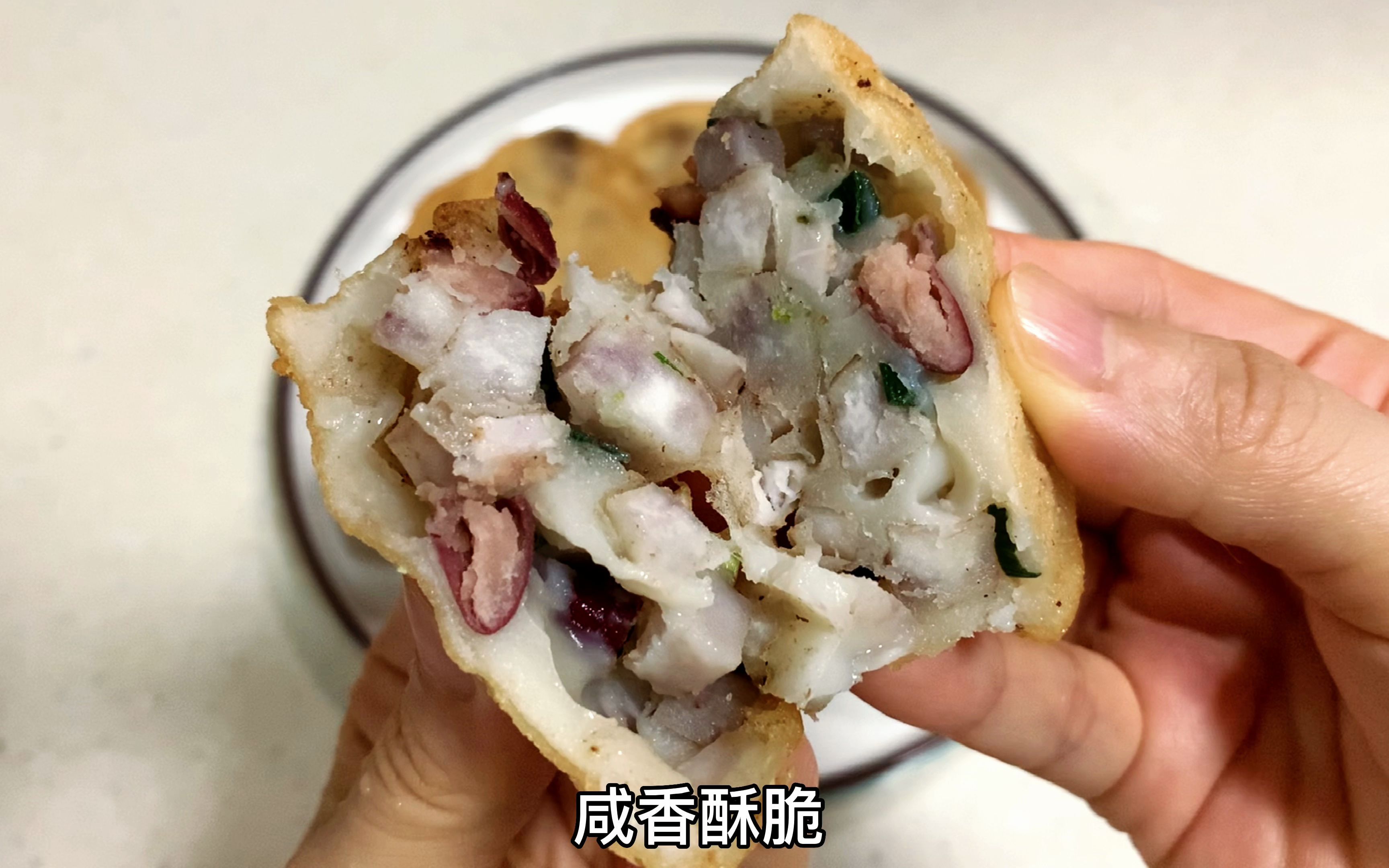 潮汕小吃猪脚圈,在家自己做,外皮金黄酥脆,馅料咸香粉糯