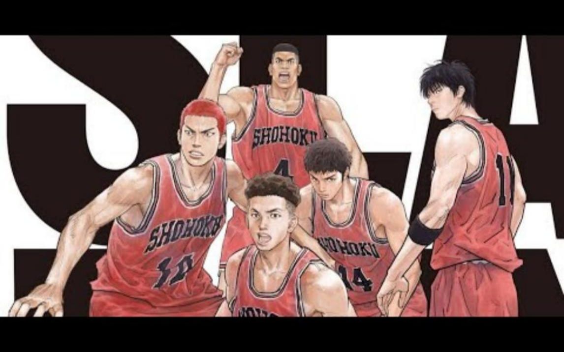 [图]灌篮高手 电影版 THE FIRST SLAM DUNK OST 第ゼロ感【中日字幕 』