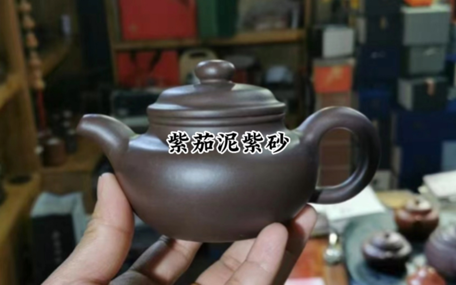 [图]紫茄泥的颜色一般不是原矿能烧出来的，需要添加化工料进行拼配