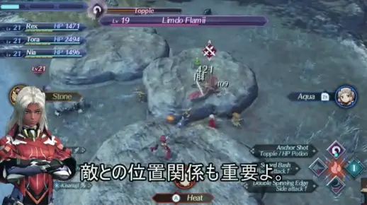 【非官方】异度之刃2战斗解说！！【翻译】