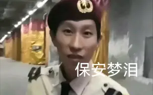 Video herunterladen: 梦泪是一个种族吗？