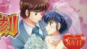 天才軍師 32 ゲスト 島本須美 哔哩哔哩 Bilibili