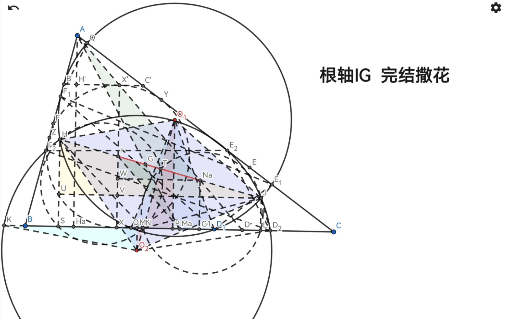 【听歌看题重置版根轴IG】一个与旁切圆相关的根轴问题 重心 奈格尔点 内心 内切圆 三角函数 相似 平面几何哔哩哔哩bilibili