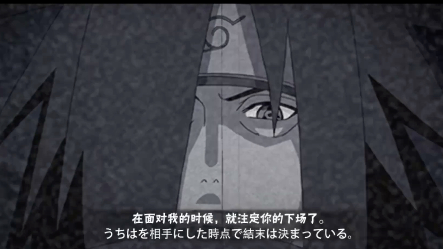 忍战小土豆彩蛋