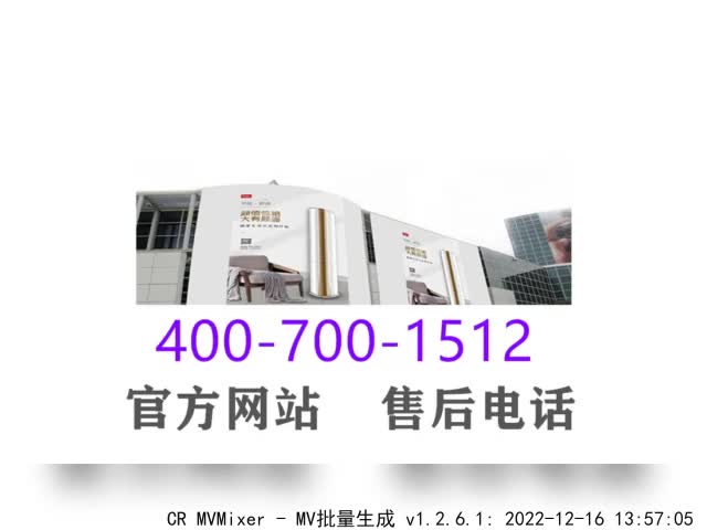 高密金帝集成灶售后服务电话,全国松下冰箱售后维修24小时在线电话哔哩哔哩bilibili