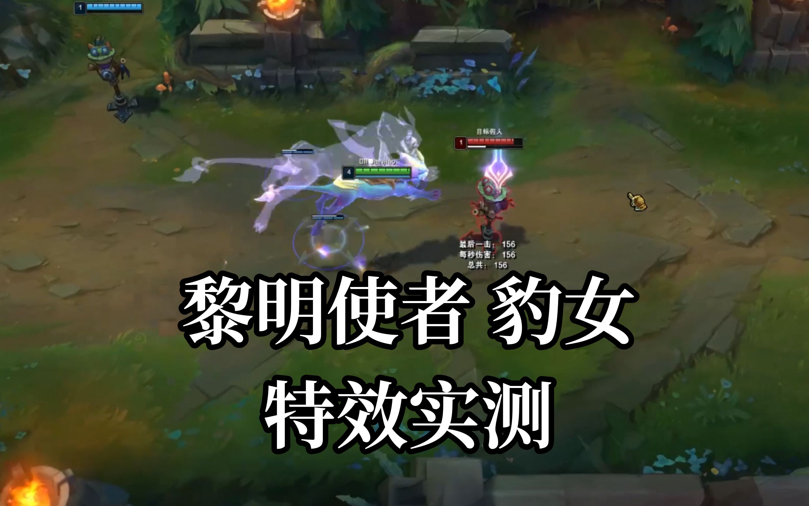 黎明使者奈德丽,神王盖伦:跟我回家