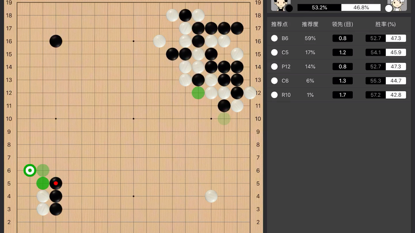 【围棋】星阵解芈式飞刀