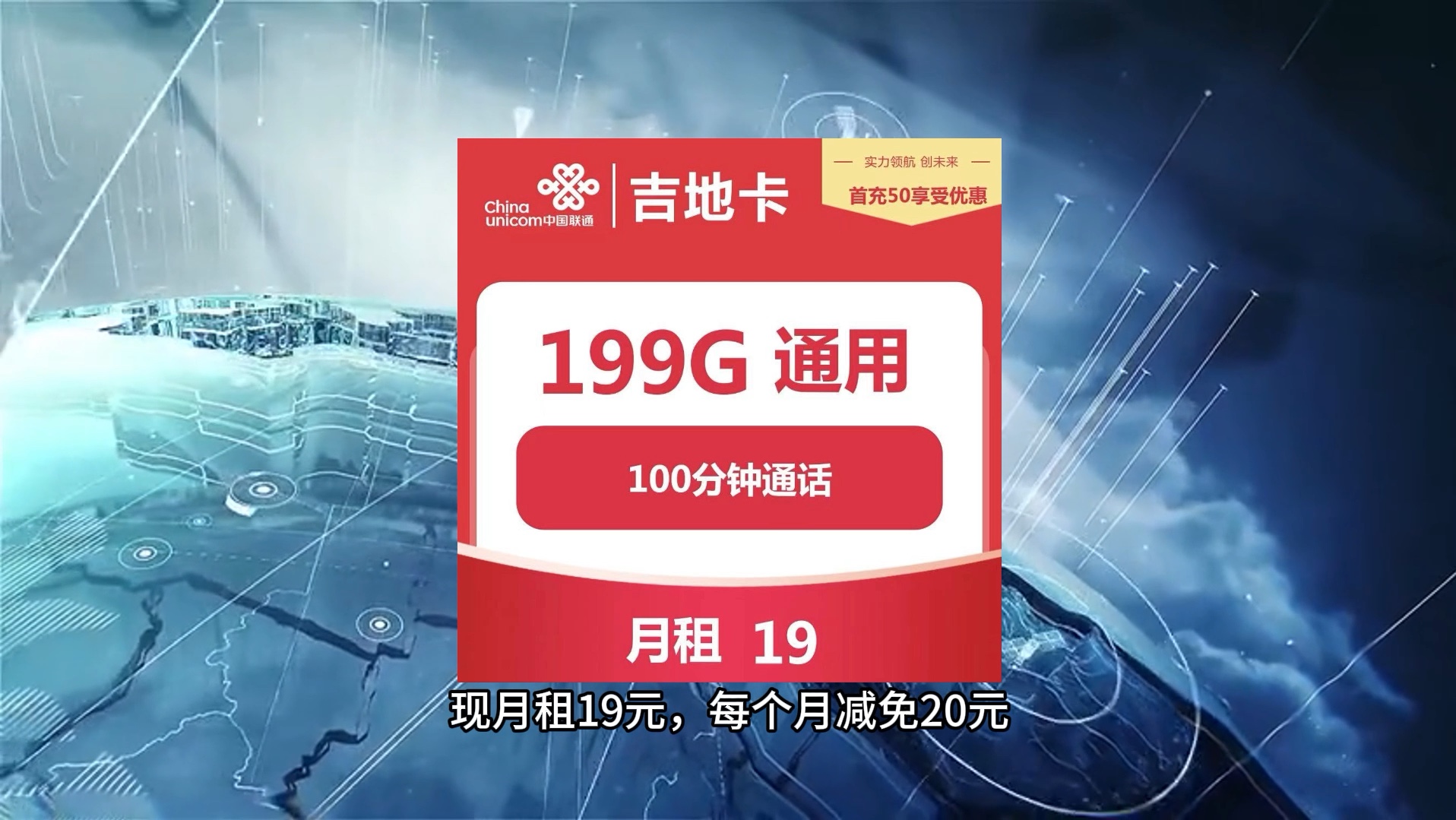 手机卡买流量吉布提