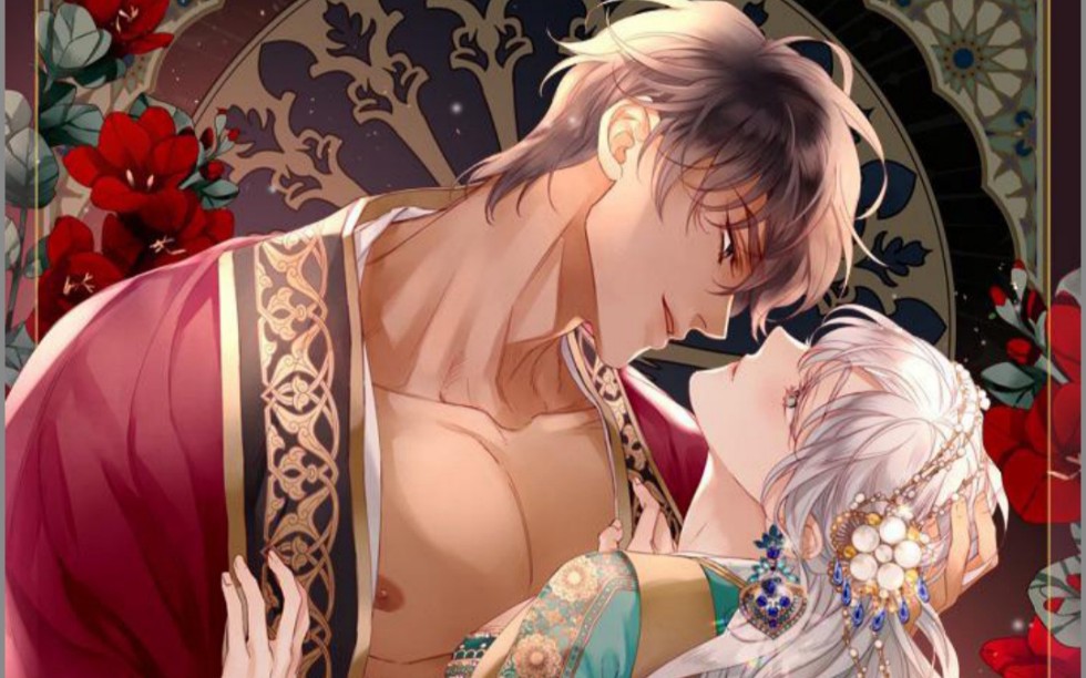 【r19少女韩漫】苏丹的花_哔哩哔哩_bilibili