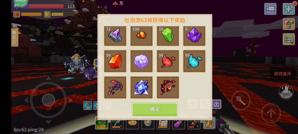 萌新回游第一次出魂晶,好家伙!#奶块