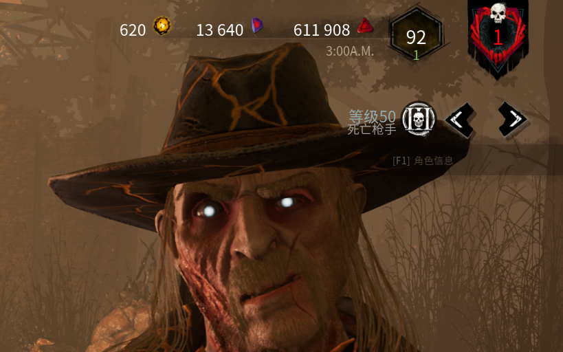 黎明杀机枪手居然得这么玩