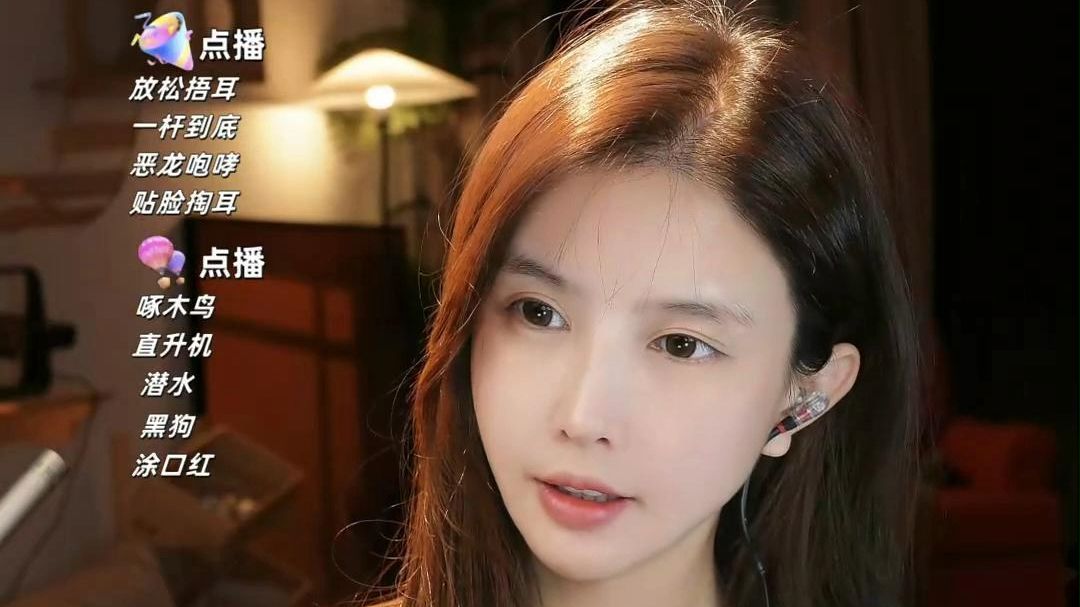 【大艺术嘉carrie】7月9日 啄木鸟助眠