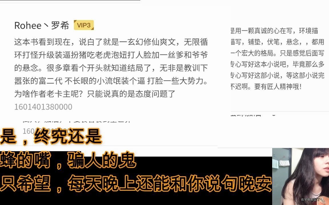 [图]修罗武神，见封进，你们知道我这六年怎么过的吗？