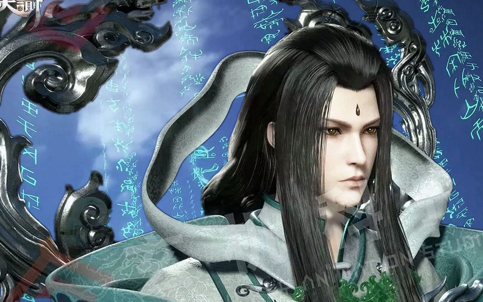 青鳞木下一神魂