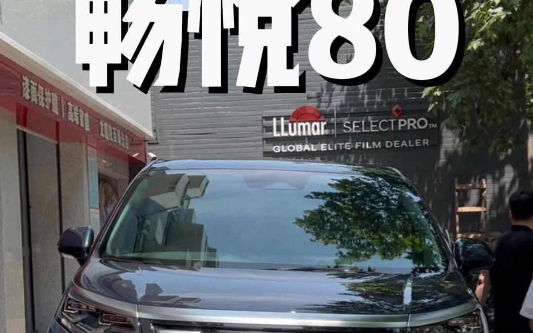 腾势d9装贴龙膜畅悦80 畅悦15玻璃膜