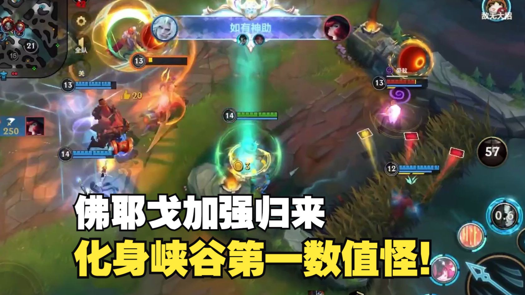 加强后的佛耶戈简直无敌 这下再也不痛了!!!-厨师长の凌霜-厨师长の凌霜-哔哩哔哩视频