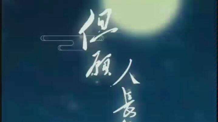 《触漫》作品片头曲哔哩哔哩bilibili