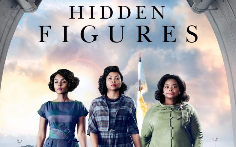 隐藏人物经典片段