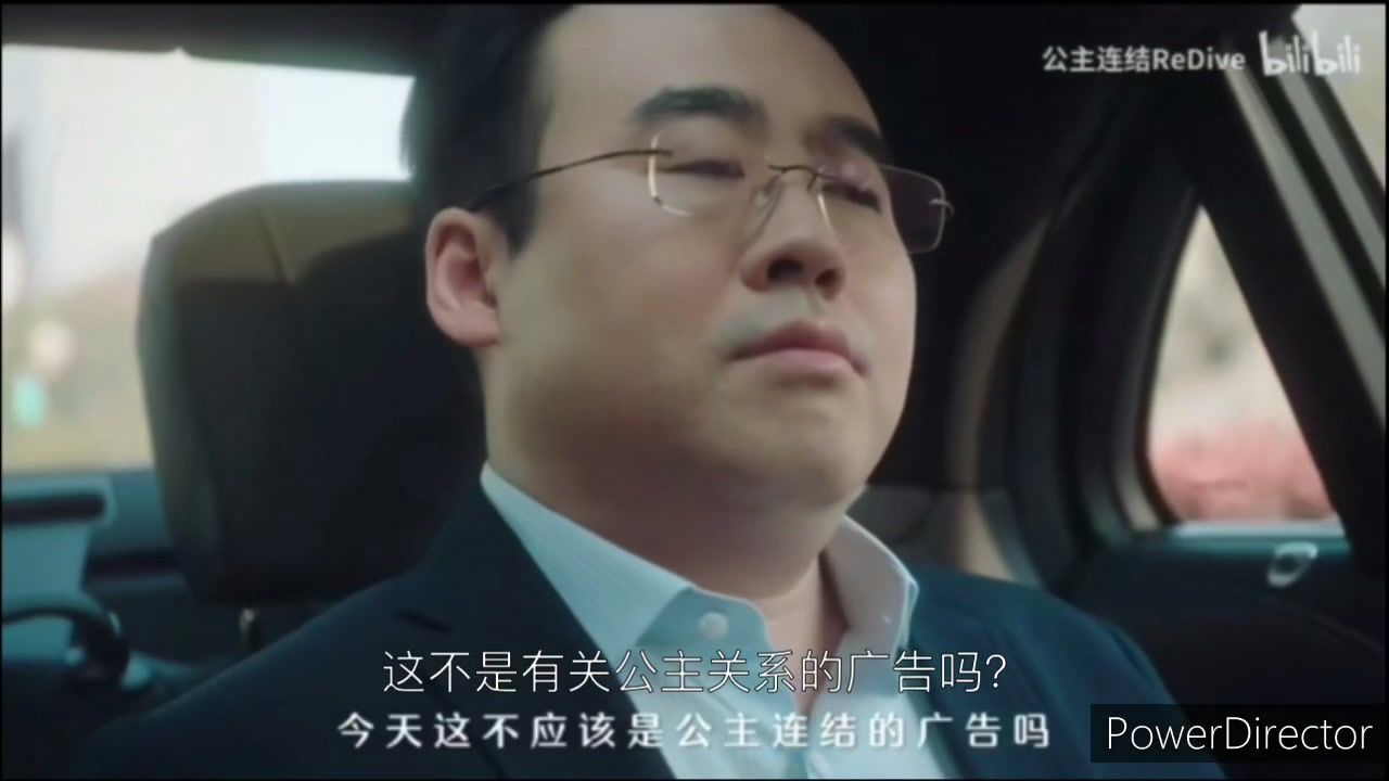 活动  【公主连结】把陈睿名场面翻译2遍,5遍,10遍