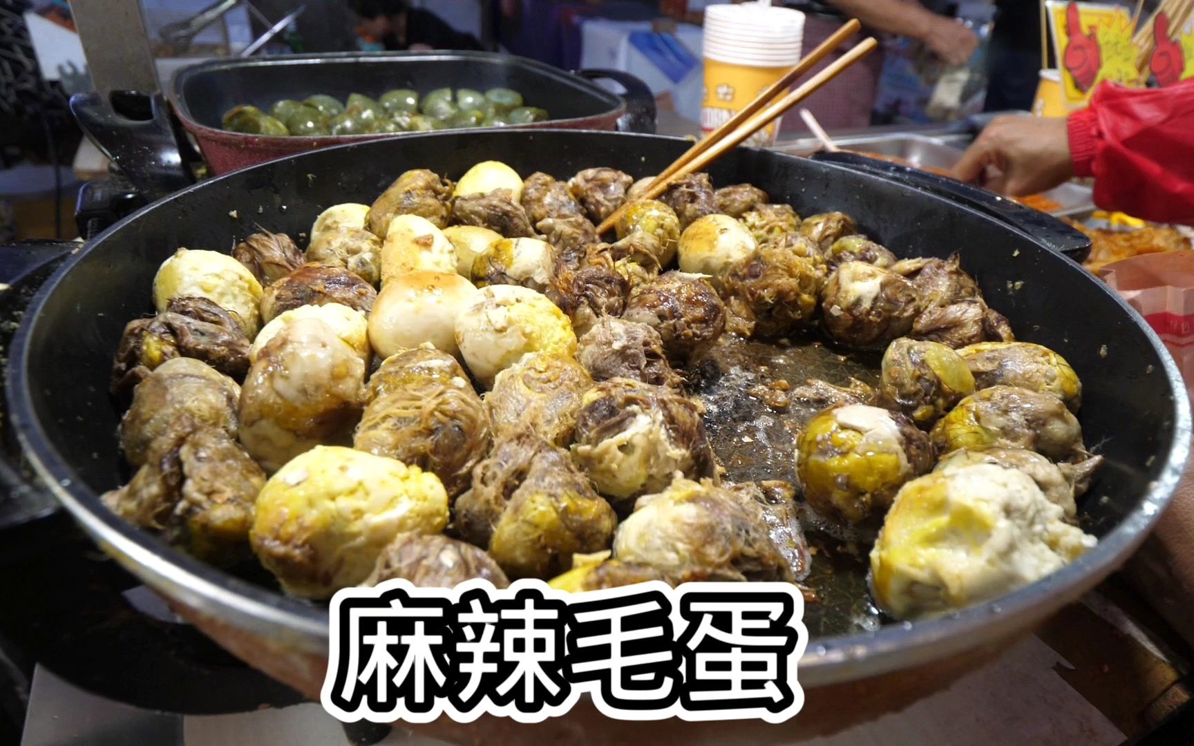 老大爷骑三轮车卖毛蛋,3个一串4块钱,油煎的,大家有吃过的吗