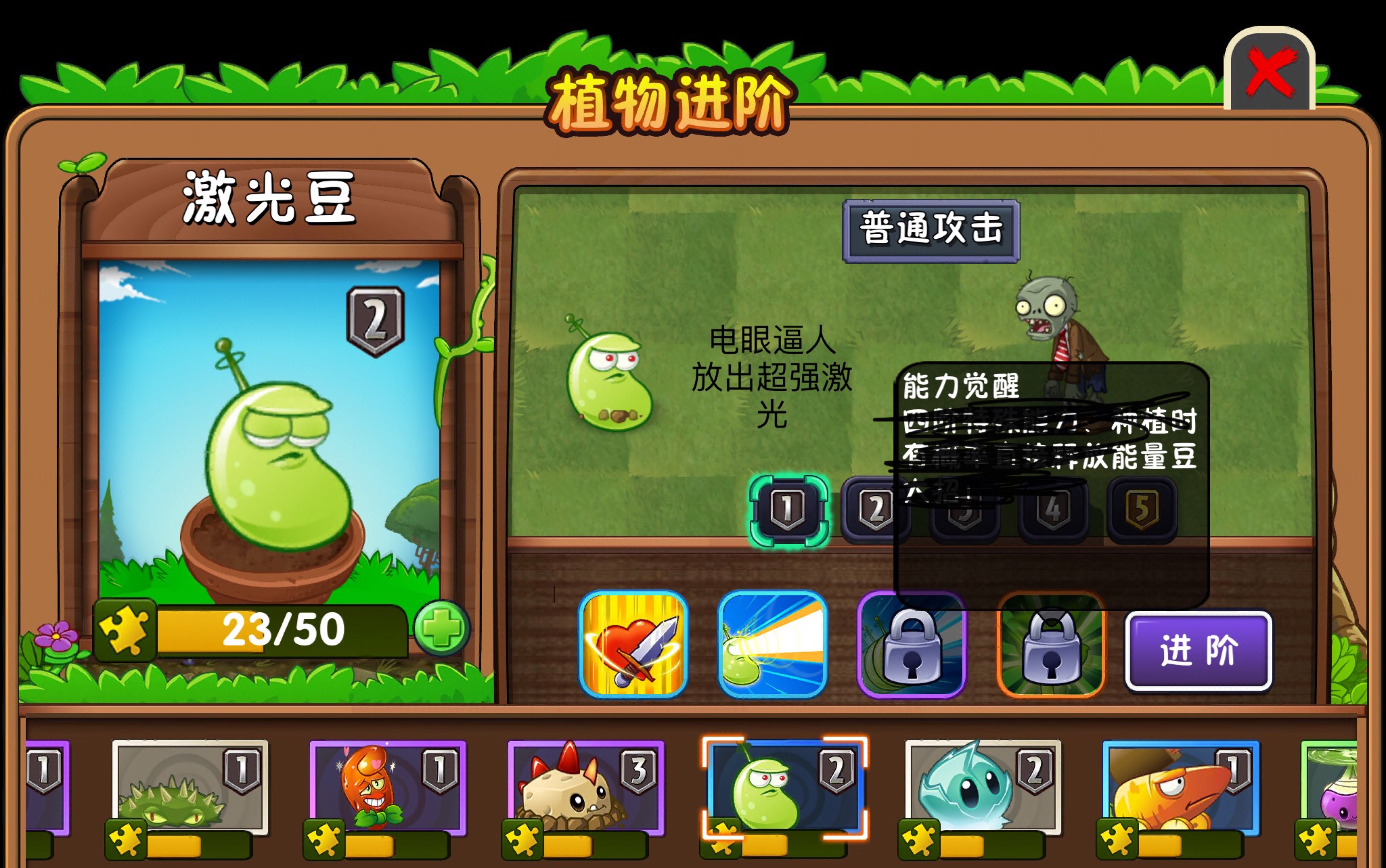 电眼逼人(当你把激光豆加强10000%会怎样)