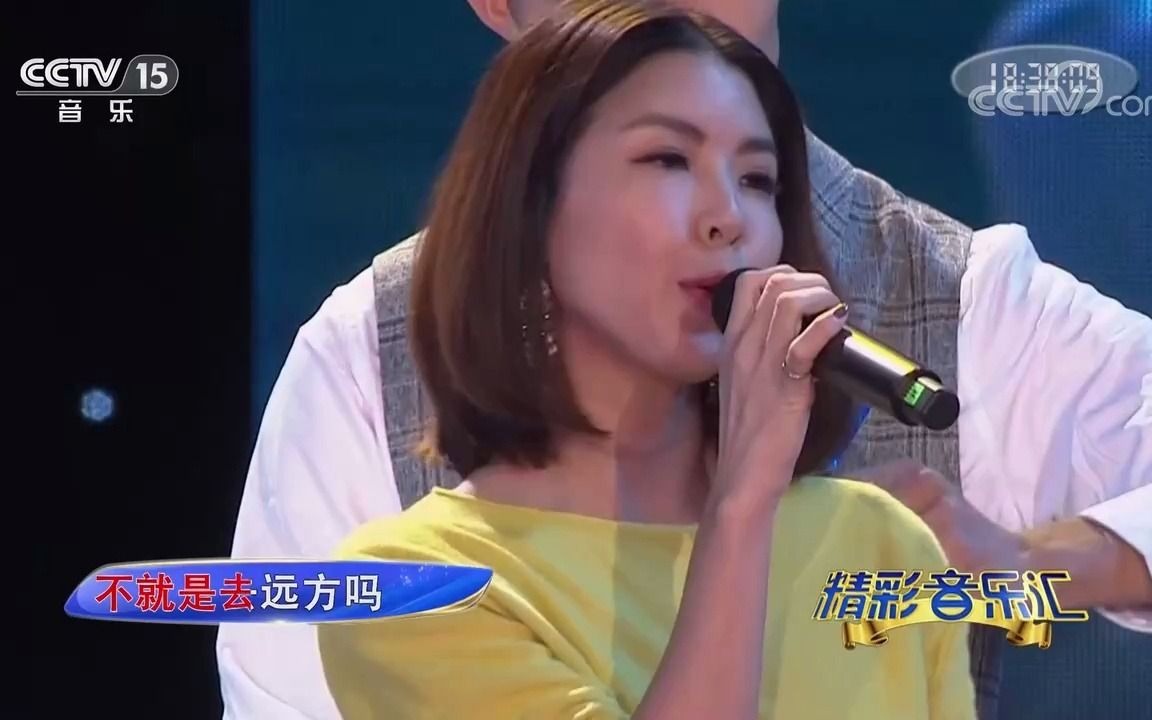 [图][精彩音乐汇]歌曲《爱就爱吧》-演唱：许茹芸