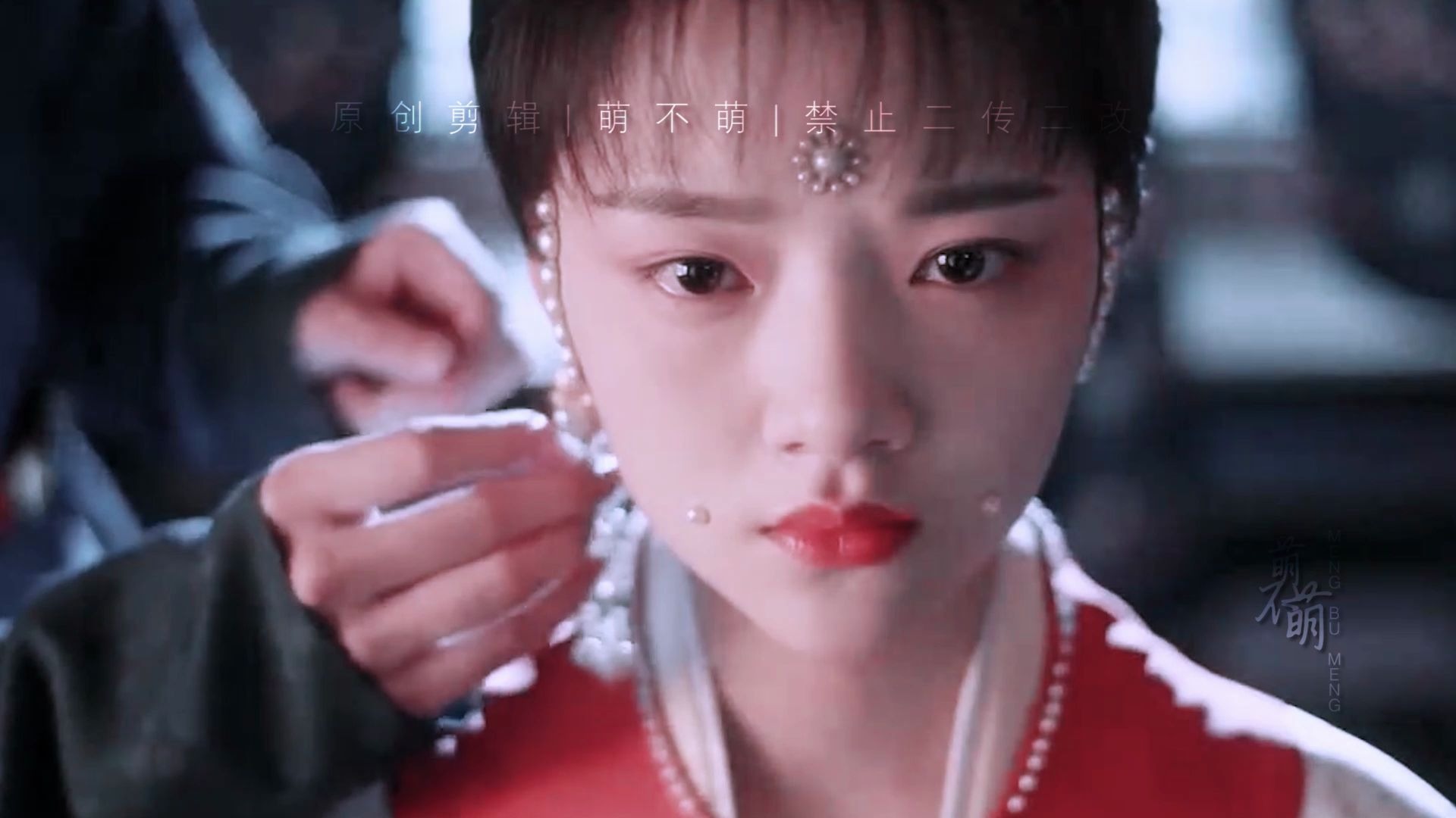 【清平乐x徽柔x任敏】好心疼徽柔,官家的眼神冷漠至极