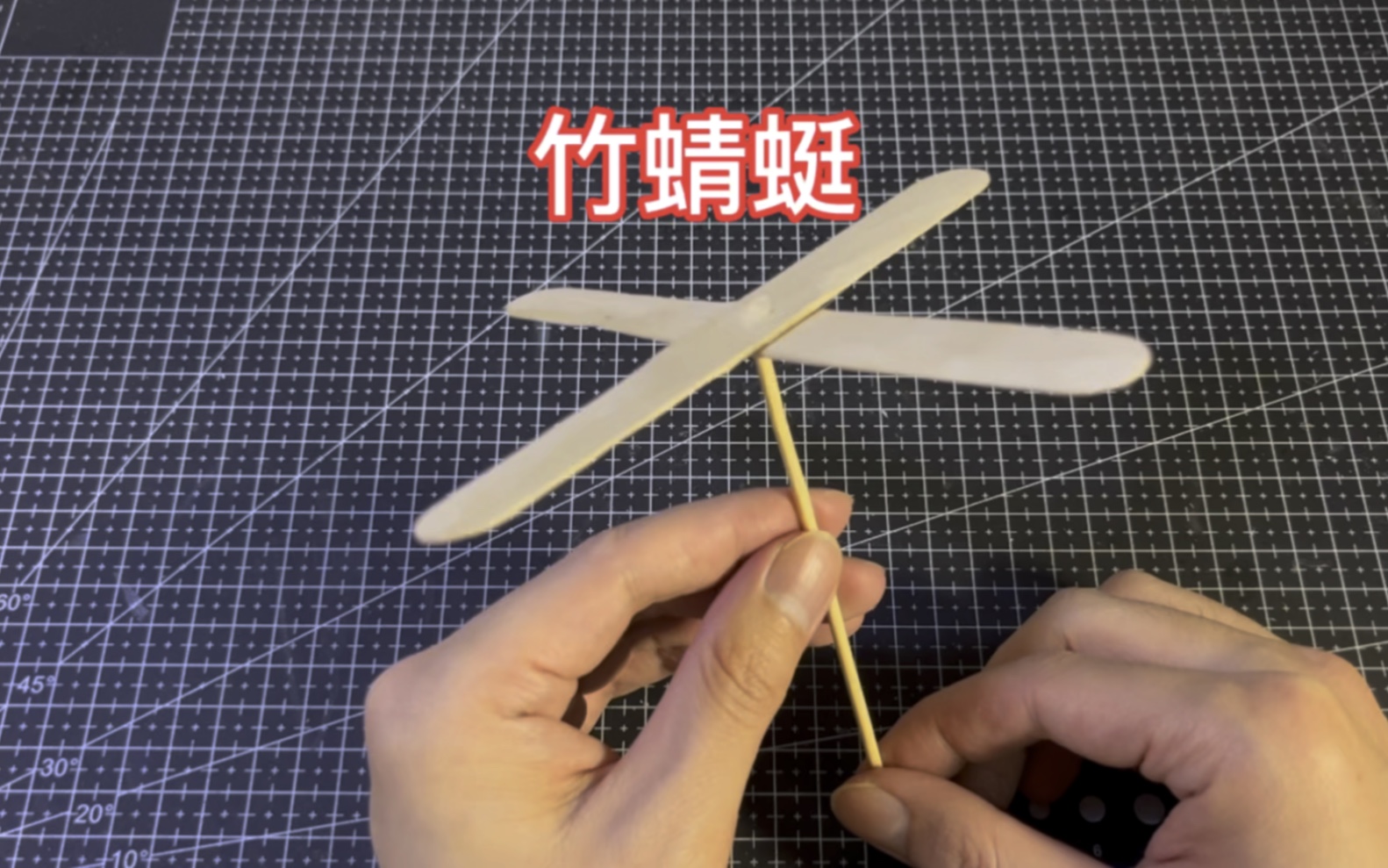 纸质竹蜻蜓的制作方法图片